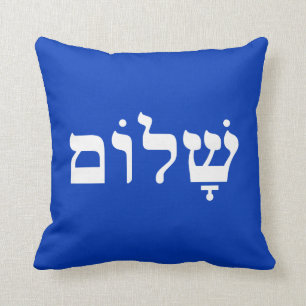 White and Blue Shalom Cushion