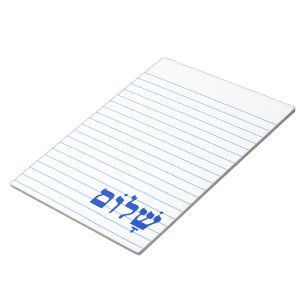 White and Blue Shalom Notepad