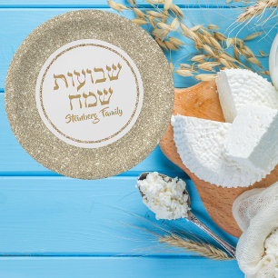 White and Gold Glitter Hebrew Shavuot Paper Plate