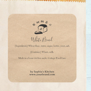 White Bread Kraft Minimalist Bakery Ingredient Square Sticker