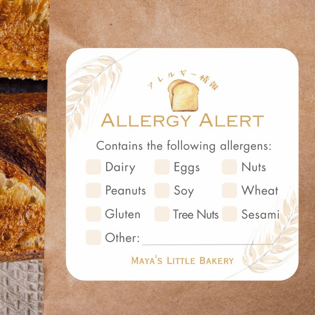 White Bread Wheat Allergy Alert Square Sticker (Creator Uploaded)