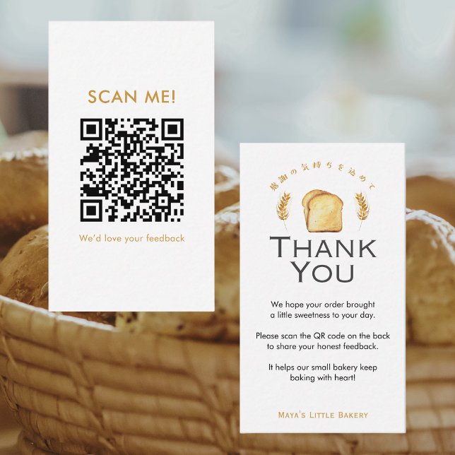 White Bread Wheat Leave a Review QR Code Bakery Business Card (Creator Uploaded)