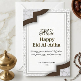 White Brown Arabic Geometric Happy Eid Al-Adha  Thank You Card