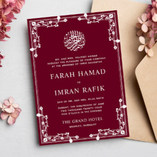 White & Burgundy Border Islamic Muslim Wedding Invitation