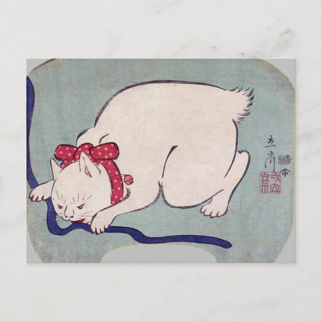 White Cat Playing With a String, Hiroshige Postcard (Front)