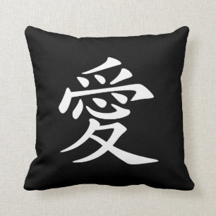 White Chinese Love Symbol Cushion