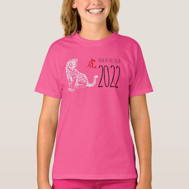 White Chinese Tiger paper-cut New Year Birthday GT T-Shirt (Front)