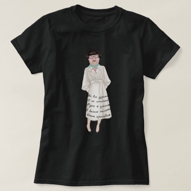 White Coat T-Shirt (Design Front)