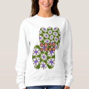 White Cornflowers Pattern Sweatshirt
