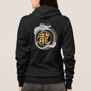 White Dragon 2024 Hoodie