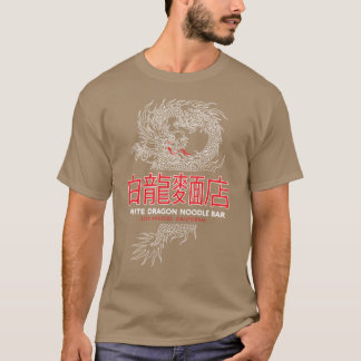White Dragon Noodle Bar funny T-Shirt