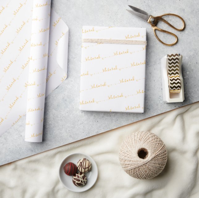 White Eid Mubarak Script Muslim Wrapping Paper (Crafts)
