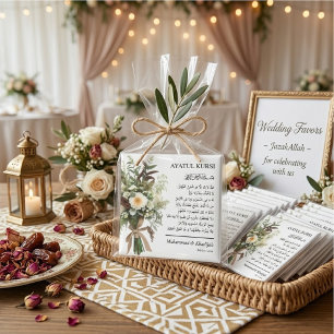 White Floral Ayatul Kursi Muslim Wedding Favours Magnet