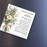 White Floral | Ayatul Kursi Muslim Wedding Favours Magnet<br><div class="desc">White Floral | Ayatul Kursi Muslim Wedding Favours 
This designed with a bouquet of flower and ayatul kursi to celebrate muslim wedding,  nikah and walima,  in hope blessing and du'a from the guest
Easily personalised and customise with adding text</div>