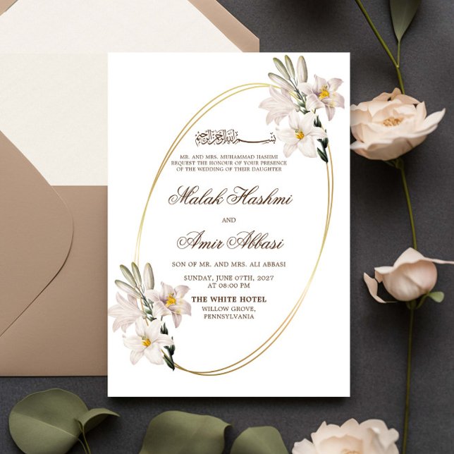 White Floral Elegant Frame Islamic Muslim Wedding Invitation (Creator Uploaded)