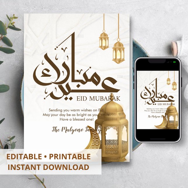 White Geometric Pattern & Gold Lantern Eid Mubarak Holiday Card (Creator Uploaded)