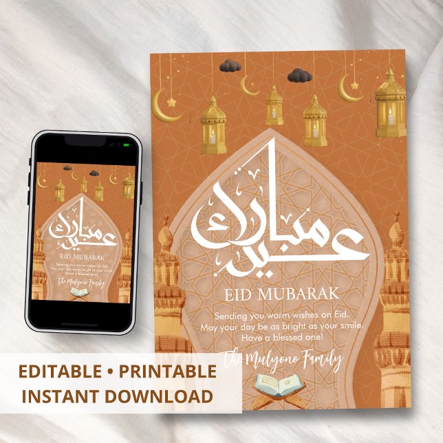 White Geometric Pattern & Gold Minaret Eid Card (Creator Uploaded)