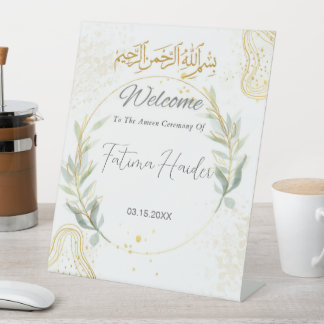 White, gold and green abstract Ameen  Pedestal Sign
