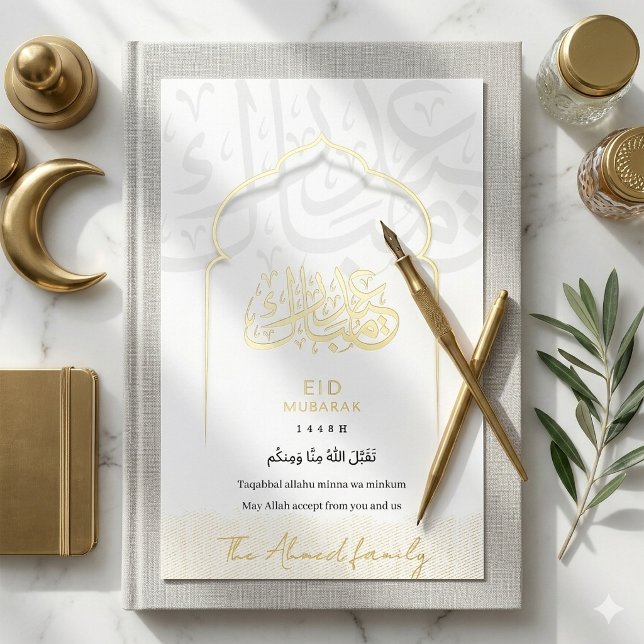 White Gold Foil Arabic Calligraphy Mosque Arch Eid (Creator Uploaded)