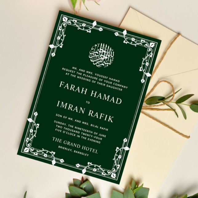 White & Green Border Islamic Muslim Wedding Invitation (Creator Uploaded)