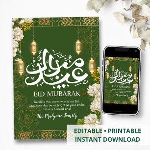 White Jasmine and Gold Lanterns Eid Mubarak Card