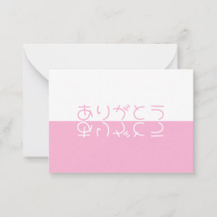 White & Pink Reflection Modern Japanese Thank You Card