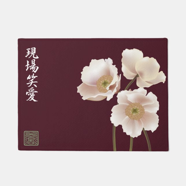 White poppies burgundy "Live Laugh Love" Doormat (Front)