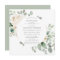 White Rose Floral Botanical Quinceanera Invitation