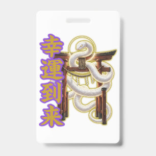 white snake good fortune/torii gate sacred area ID badge