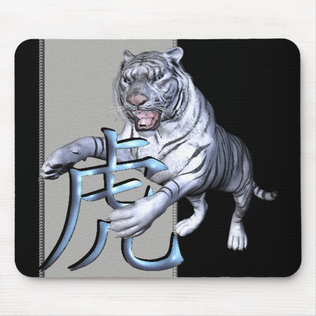 White Tiger and Chinese Symbol Mouse Pad (Front)