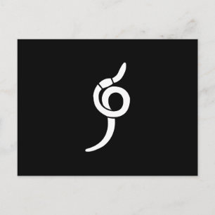 White Worm Postcard