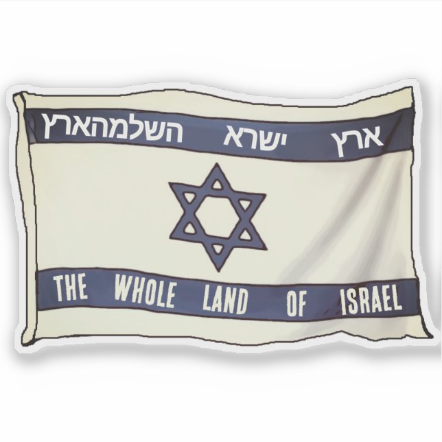 Whole Land of Israel (Front)