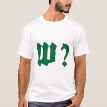 why where when who