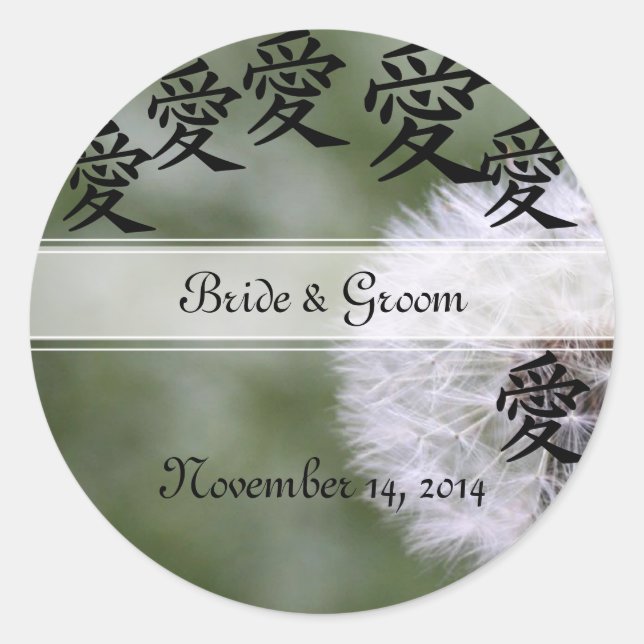 Wild Flowers Wedding Invitations and Favours Classic Round Sticker (Front)