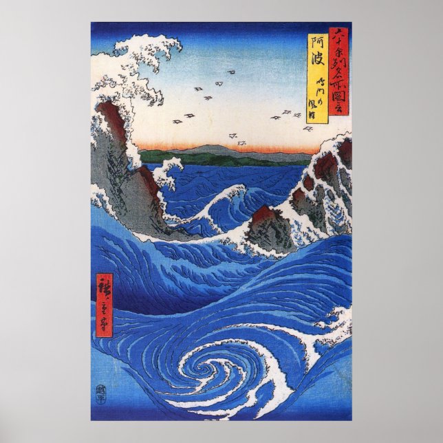 Wild sea breaking on the rocks, Hiroshige Poster (Front)