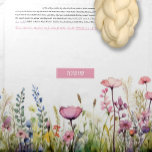 Wildflower Hebrew Name Challah Dough Cover & Napkin<br><div class="desc">Her challah is a work of art. Sign her name in HEBREW with a flourish on this stunning watercolor design. The casual wildflower floral border looks beautiful when draped over a large bowl of rising Challah dough. Need help with this design? Want to see other colours or design variations? Please...</div>