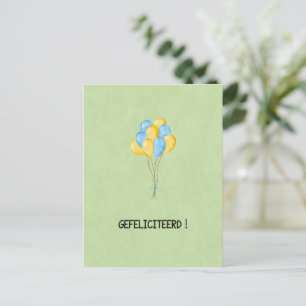 Wind card (10.8cm x 14.2cm) - Congratulations