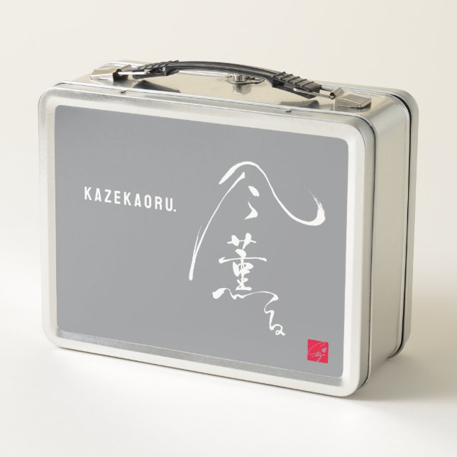 'Wind is fragrant' Metal Lunch Box (Back)