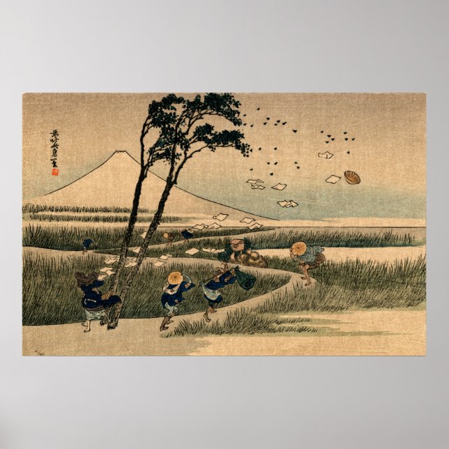 Windy Day in Japan no.1 Poster (Front)