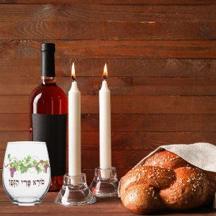 Wine Blessing Hebrew Borei P'ri Hagafen Kiddush Stemless Wine Glass