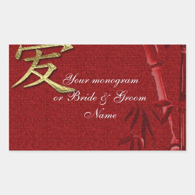 Wine Bottle or Beer Labels Asian LOVE Wedding (Front)