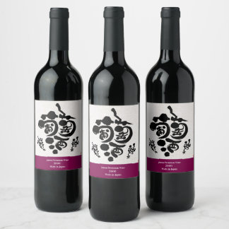 Wine in Kanji, Katakana and Hiragana as grapes Wine Label