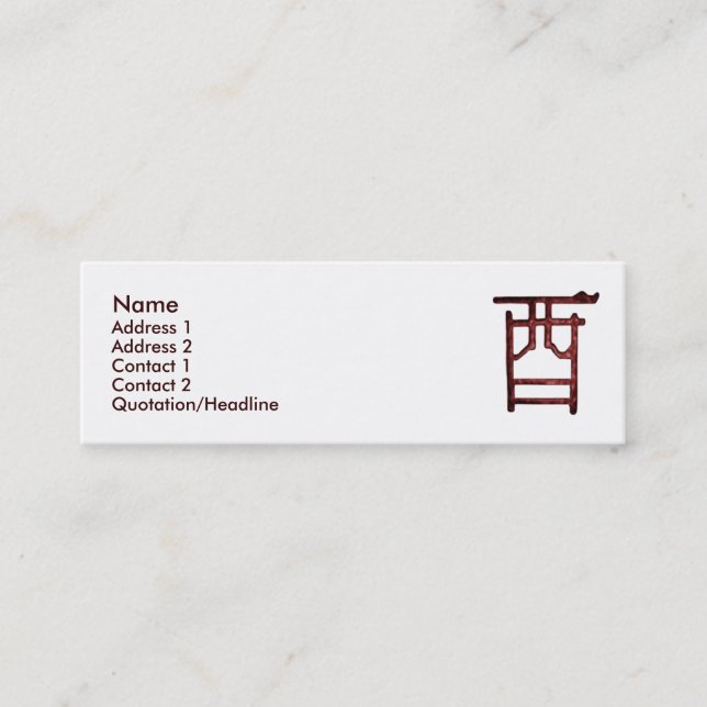Wine Vessle Rooster Business Card (Front)