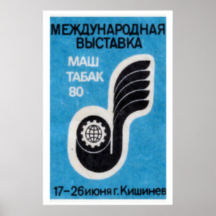 Wing and Gear Matchbox Art Print, Russian Vintage Poster