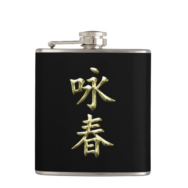 Wing Chun Hip Flask (Front)