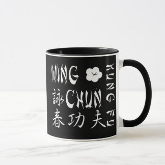 Wing Chun Kung Fu Mug -S1D