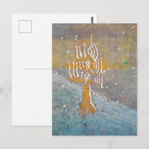 Winter I Mikalojus Konstantinas Ciurlionis Postcard