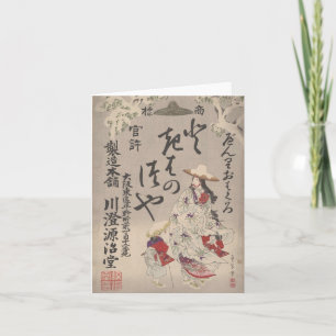 Winter Japanese advertisement - notecard