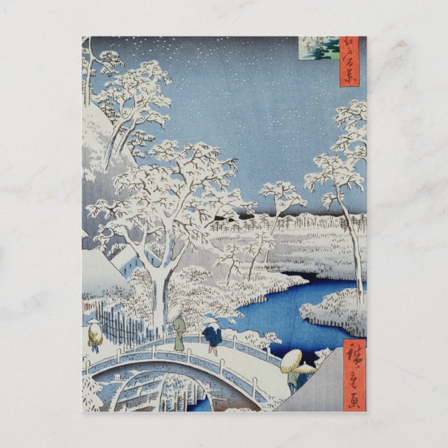 Winter Landscape Postcard (Front)