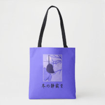 Winter’s Silence 冬の静寂を Shoulder Tote